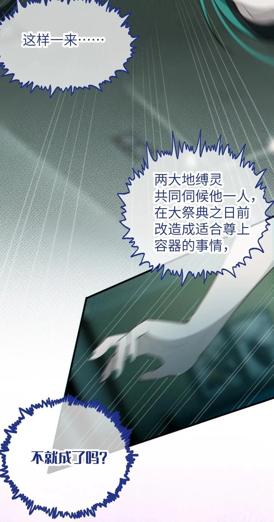 033 霍折君，尼怎么立了？22