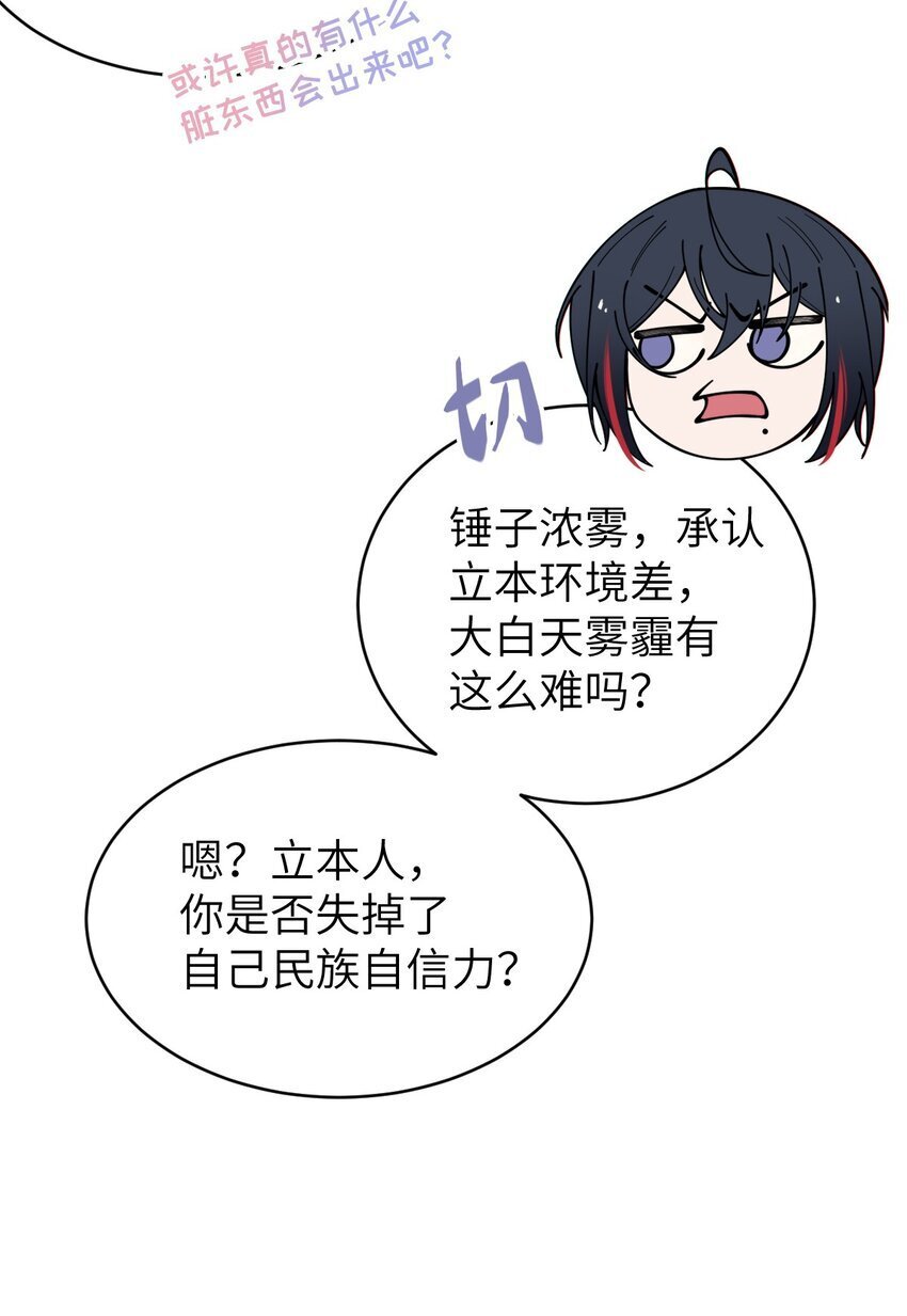 005 不管是腥还是臭，到咱嘴里都是肉40