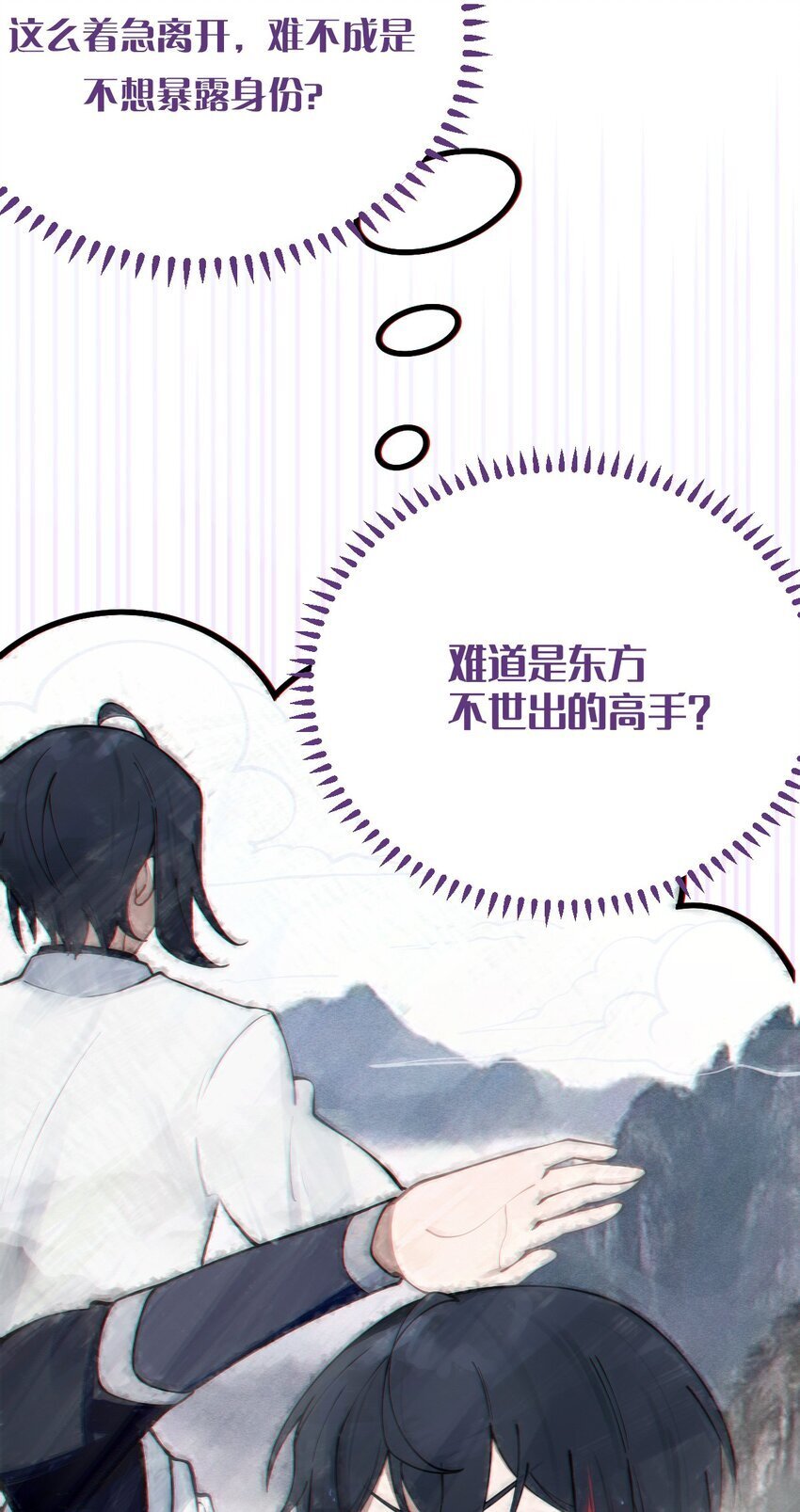 004 太君! 我滴良民滴干活!63