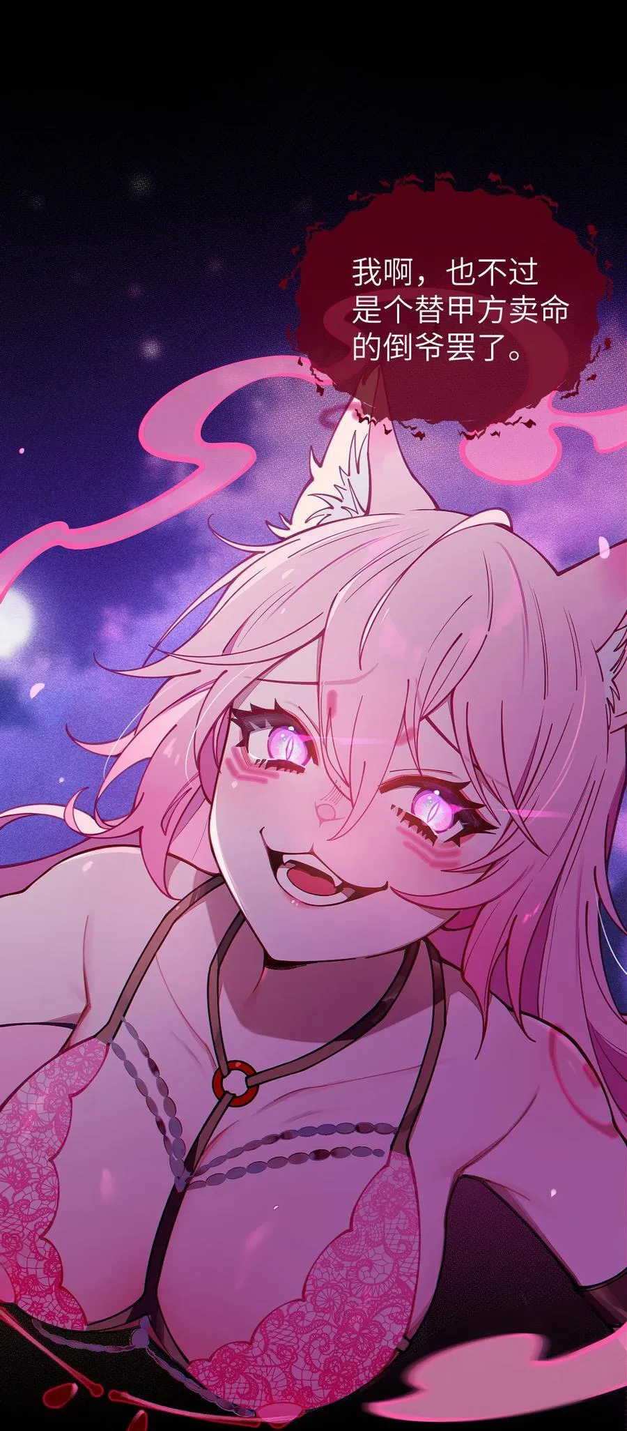 024 式神竟是LSP？！11