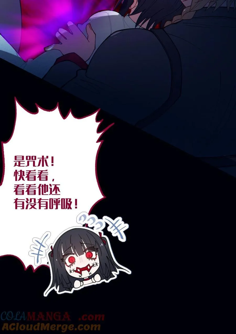 027 爷，死了？42