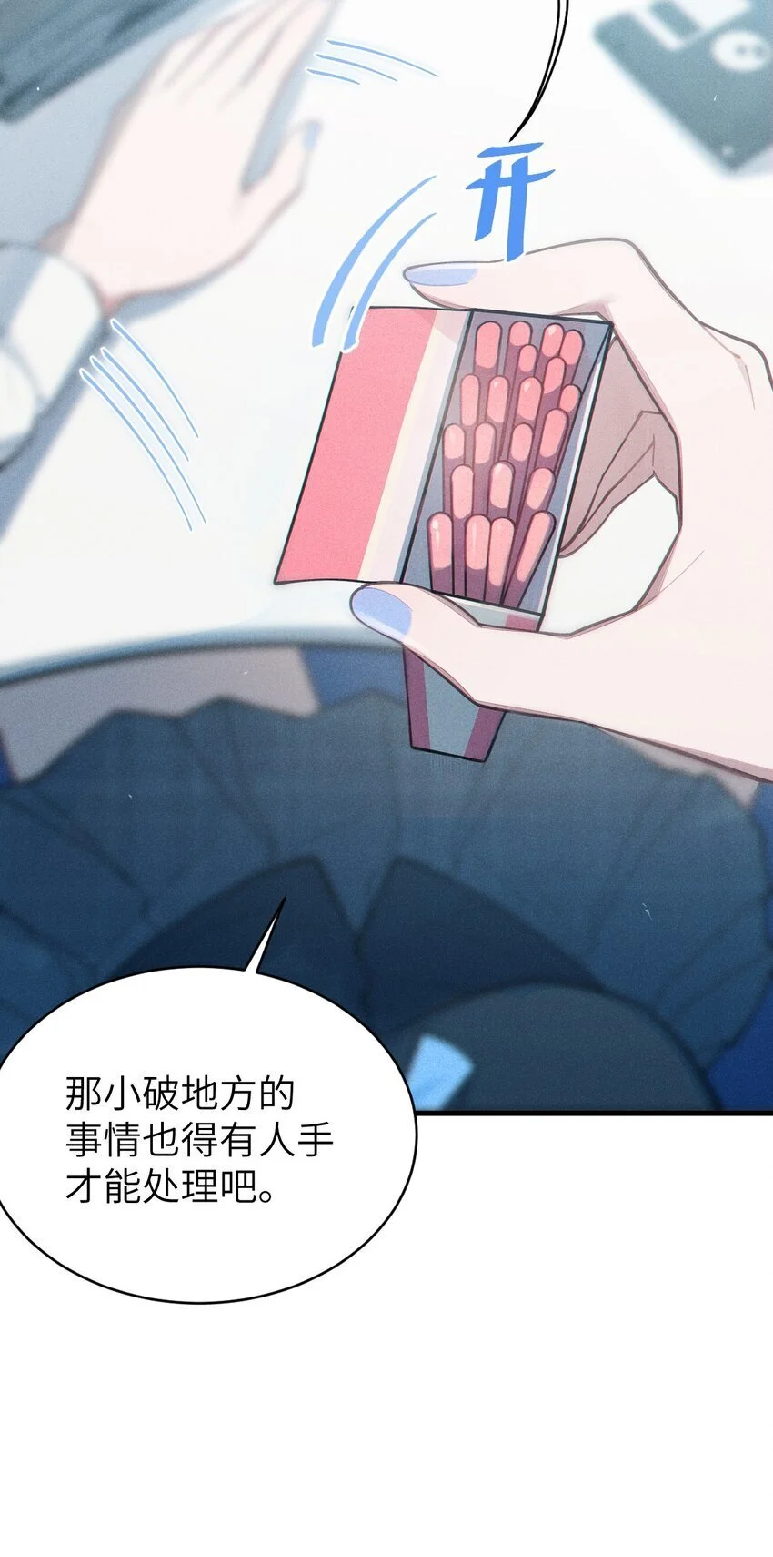 011 原味口罩？不愧立本，老变态了34