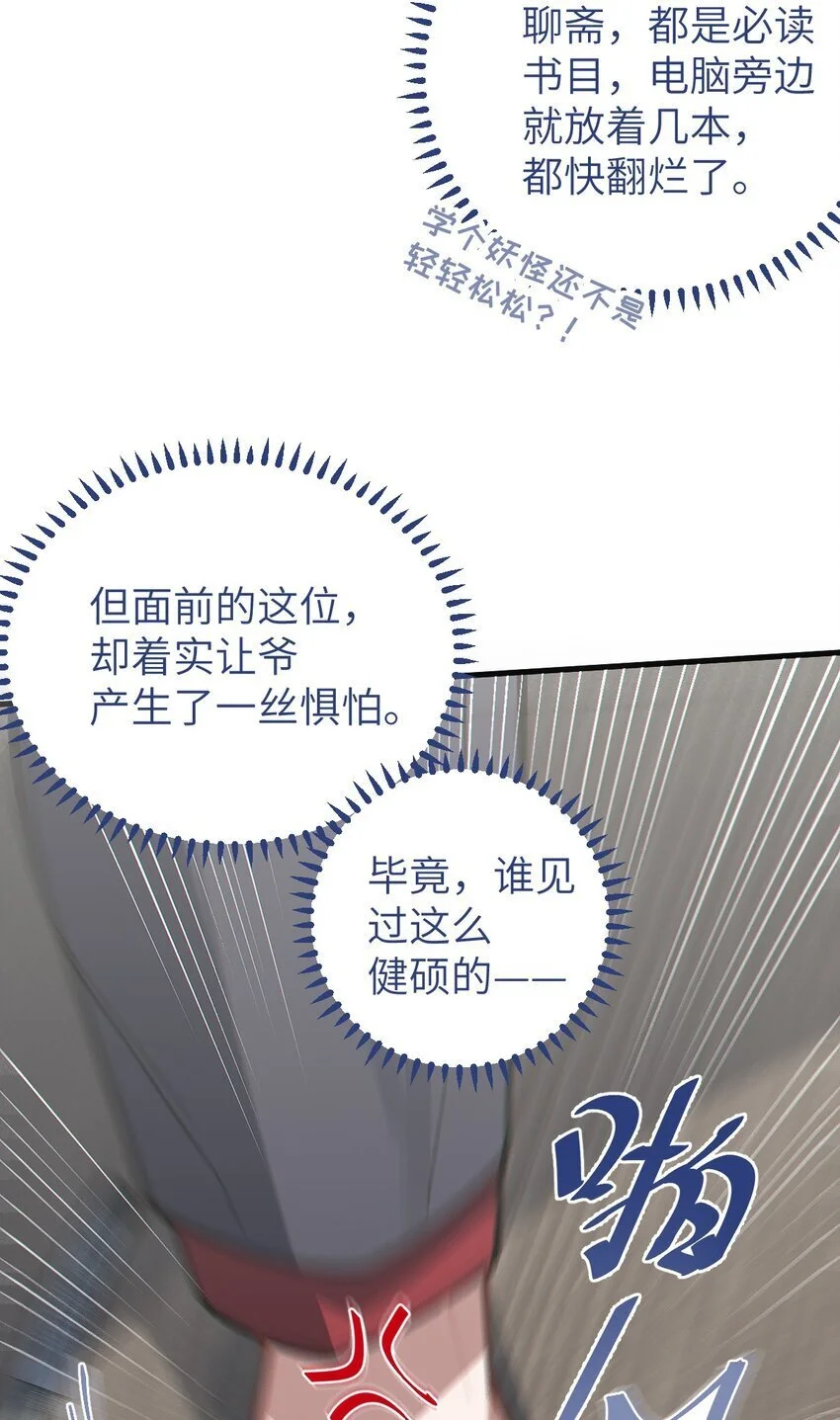012 让爷女装服侍顾客？这不是要狗爷我的命吗19