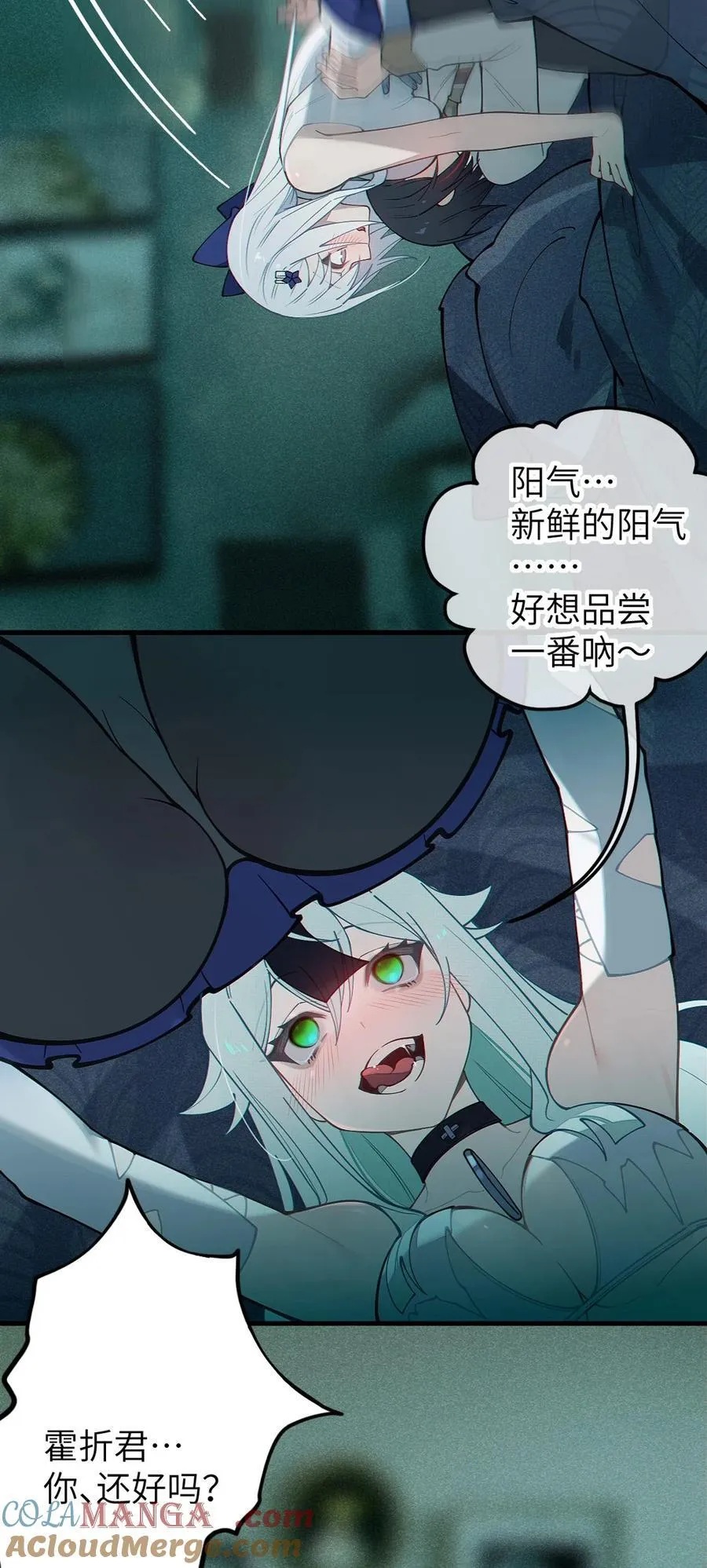 034 全身发冷？来帮你暖床吧36