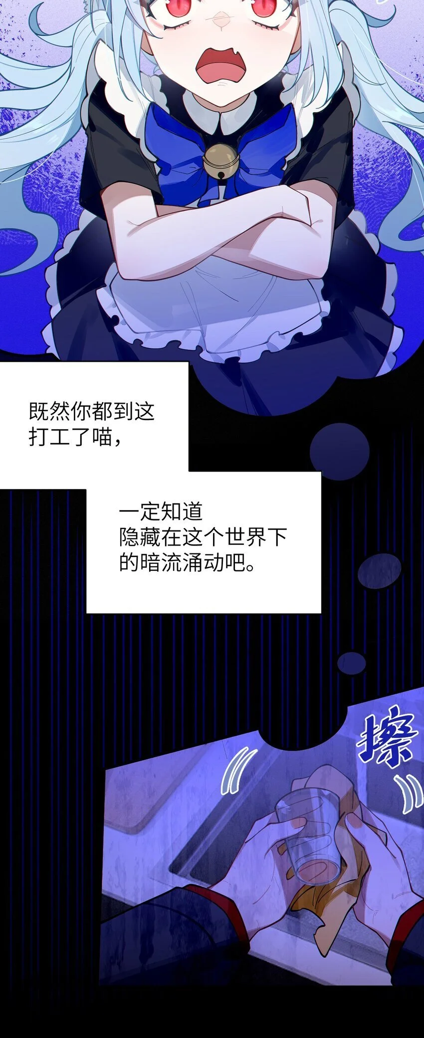 013 梦里：给爷变！ 现实：我超！你真变啊？！22