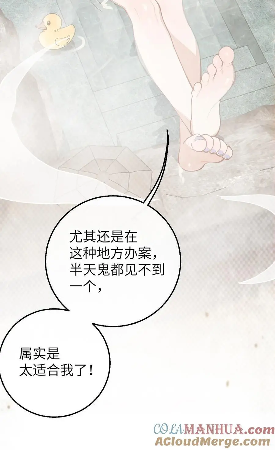 020 我的XP可是很可怕的啊!!12