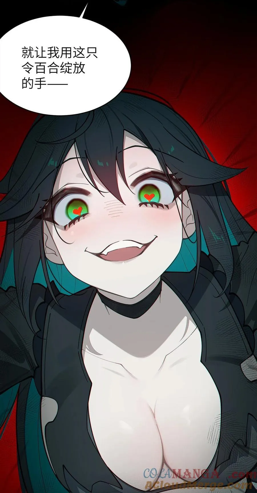 031 这就是美少女的洗澡水吗？48