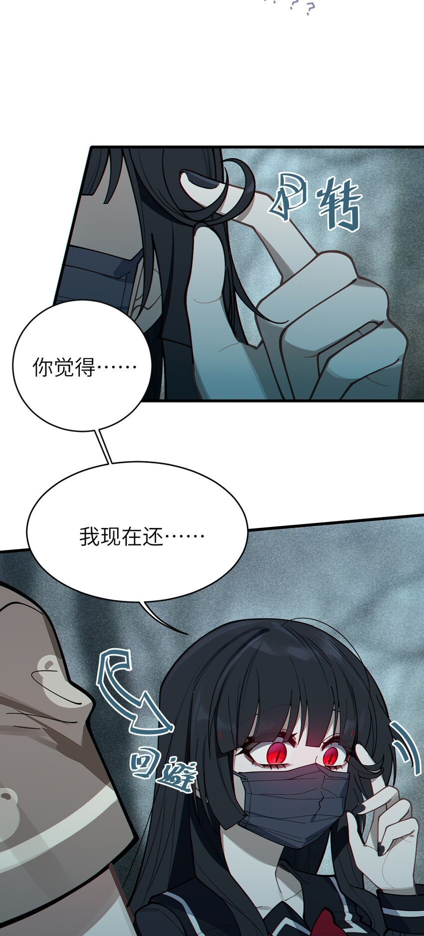 008 你在自我感觉良好吗妹妹？29