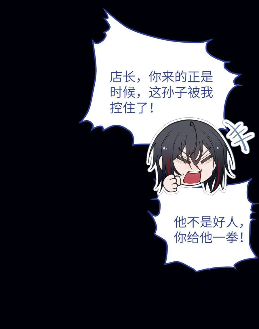 027 爷，死了？35