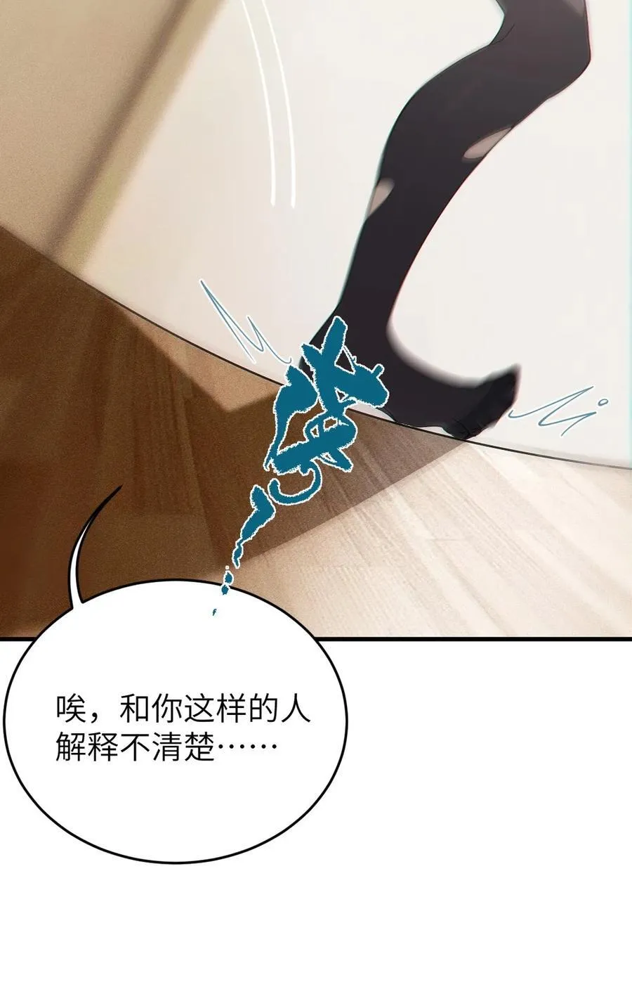 035 二次元阴暗亚比宅女の改造计划25