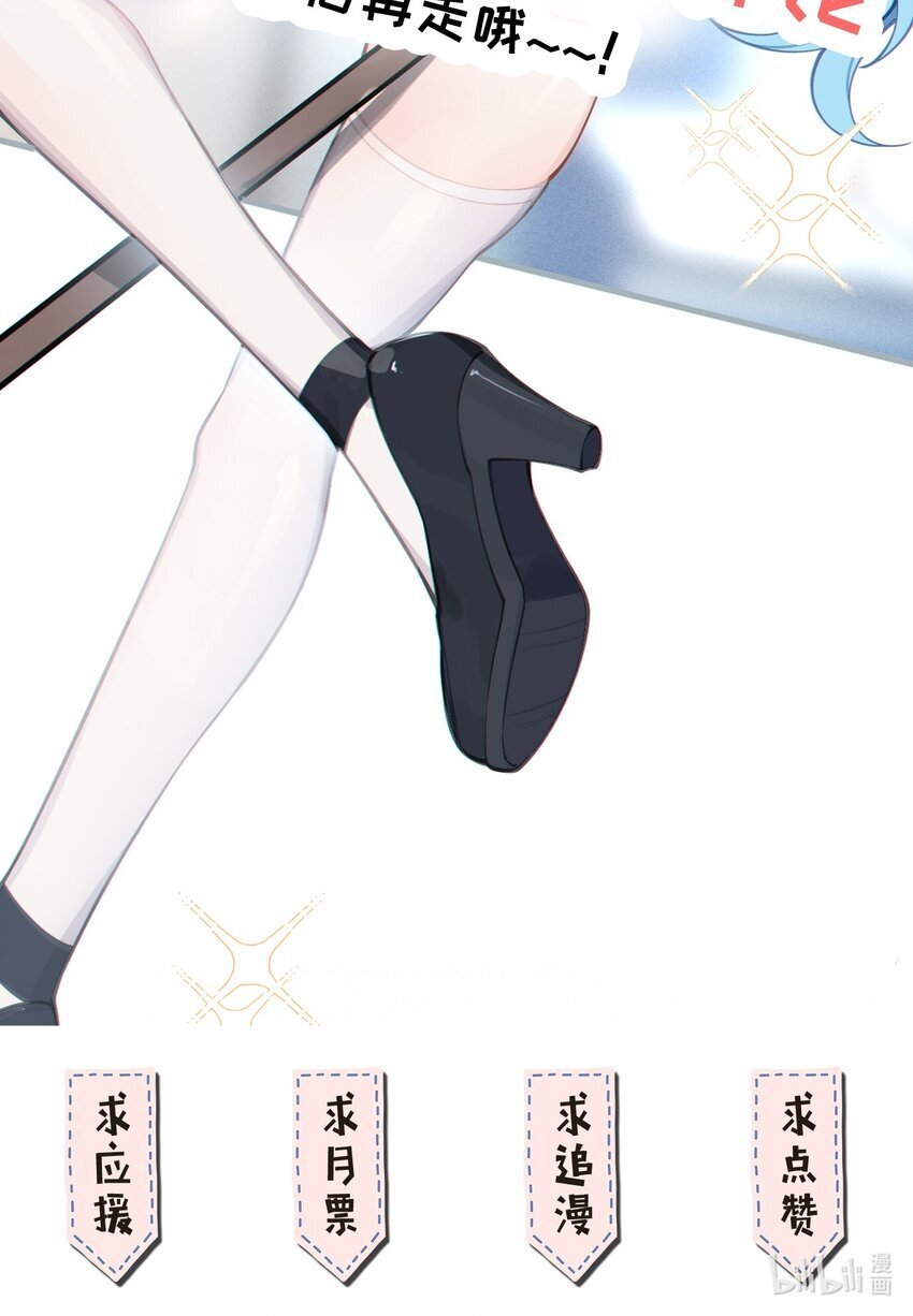 002 开局就有美少女上门服务的穿越宁喜欢吗？68