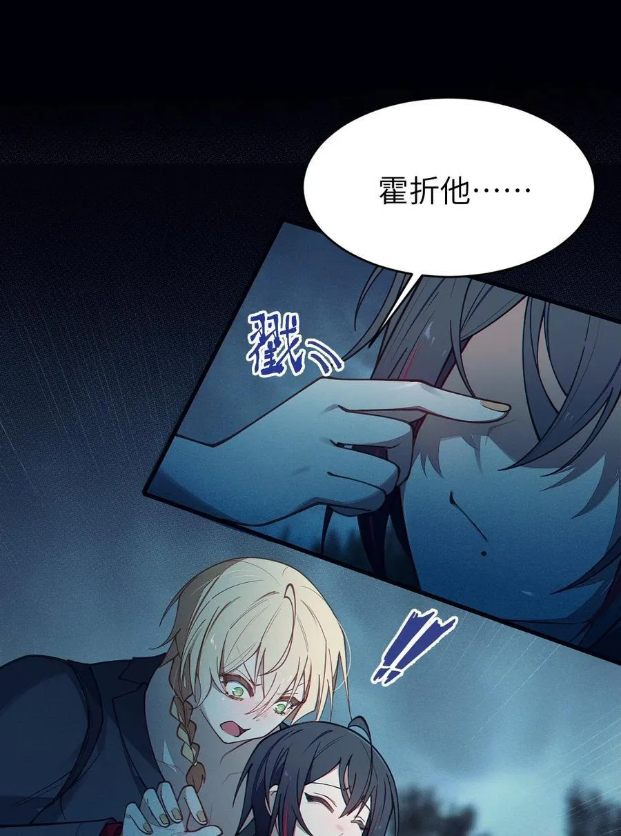 027 爷，死了？43