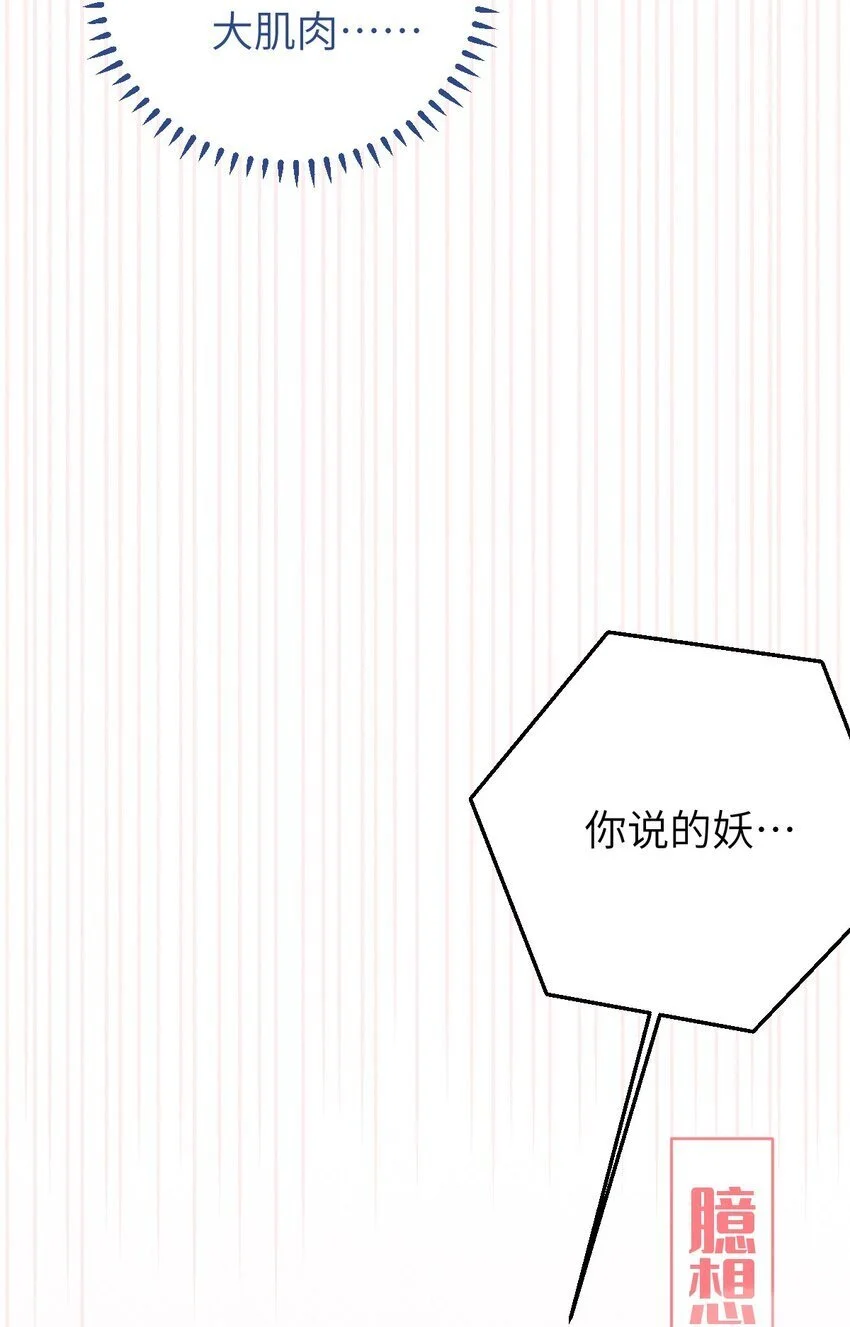 012 让爷女装服侍顾客？这不是要狗爷我的命吗53