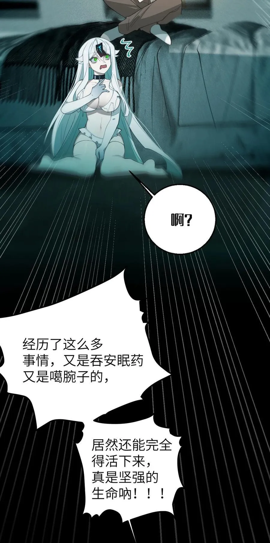 032 用别的方式抵债_14