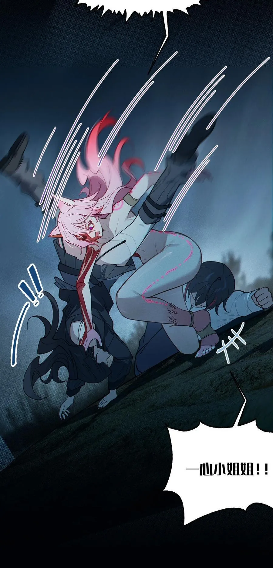 027 爷，死了？29