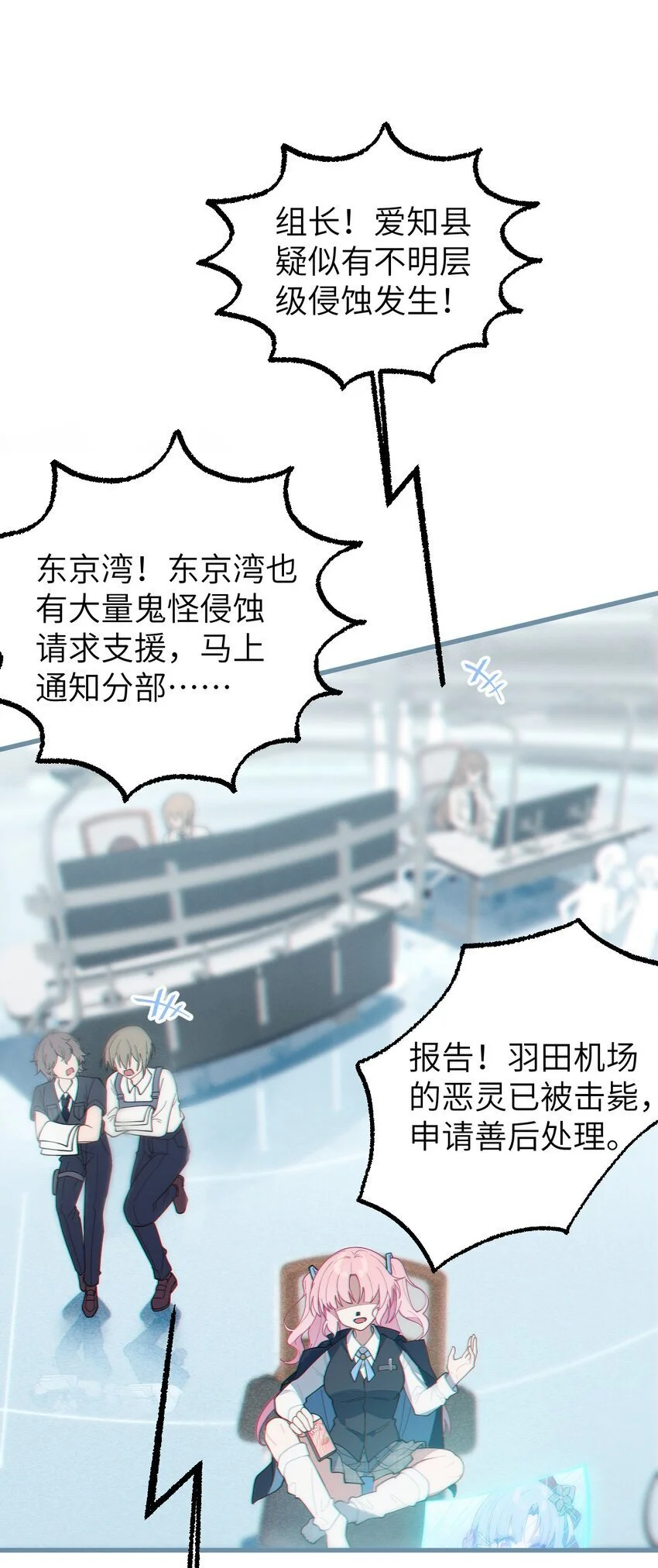 011 原味口罩？不愧立本，老变态了37