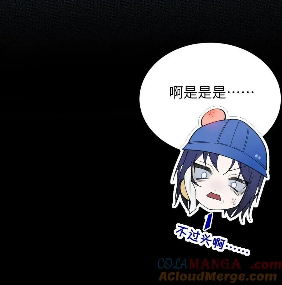 039 你，怎么看都不是普通人吧？18