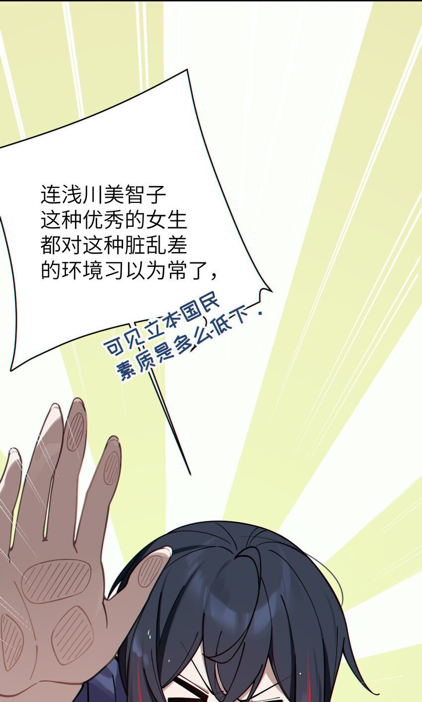 002 开局就有美少女上门服务的穿越宁喜欢吗？47