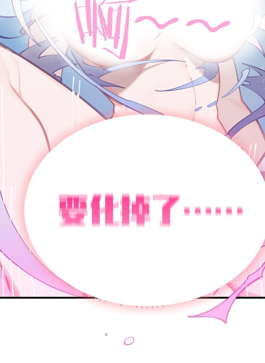 003 拒绝击剑多撩妹！生活才能更有味！48