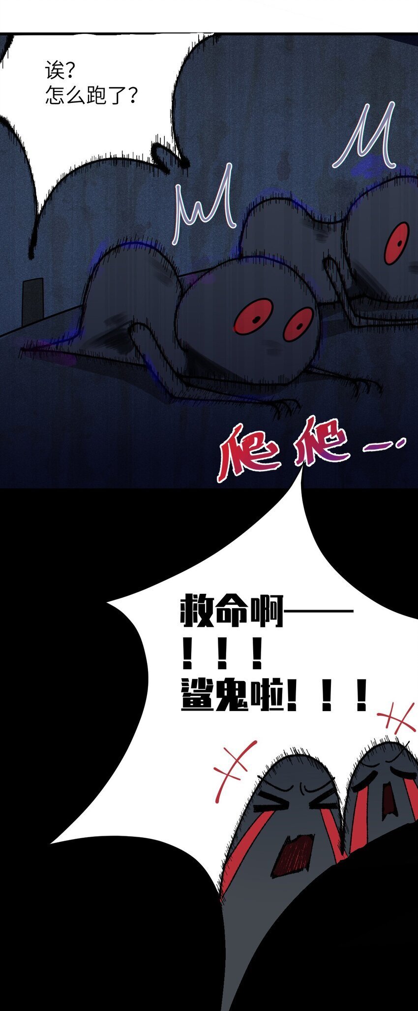 003 拒绝击剑多撩妹！生活才能更有味！34