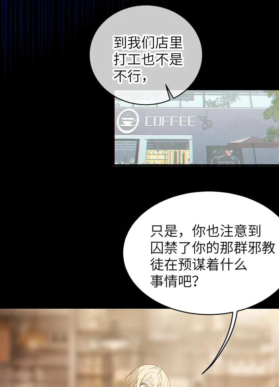 040 邪魔窝藏之地!贫道来也——19