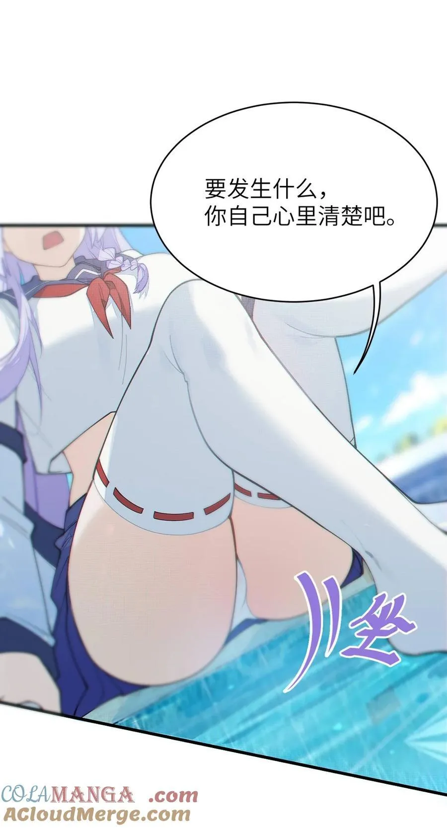 039 你，怎么看都不是普通人吧？39