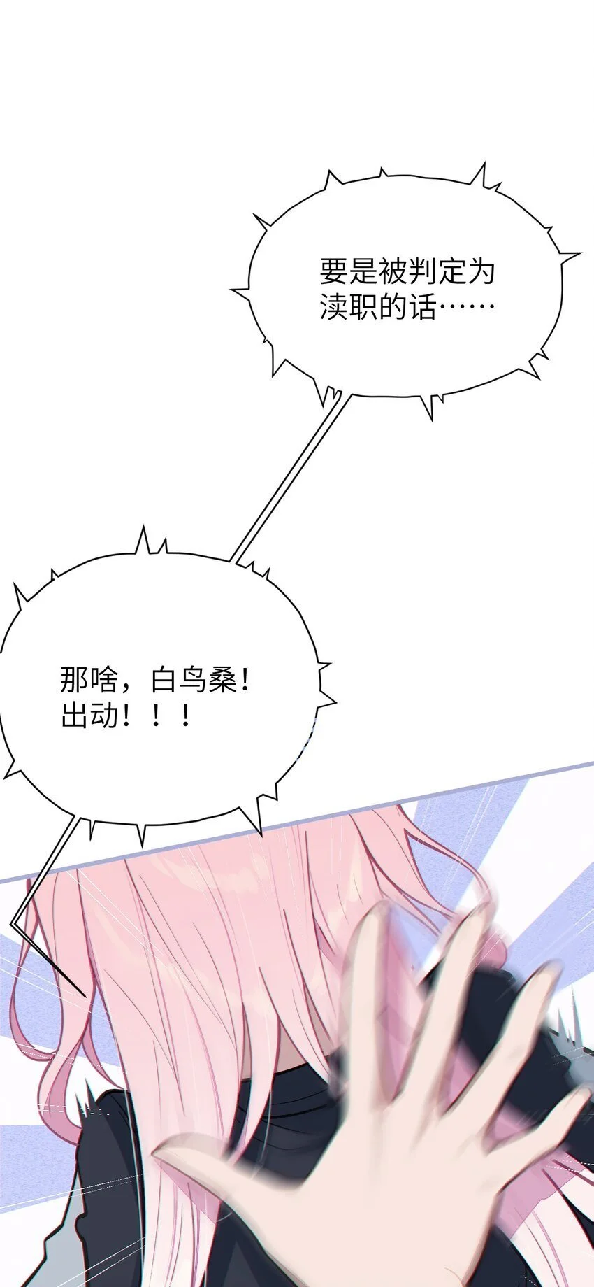 011 原味口罩？不愧立本，老变态了44