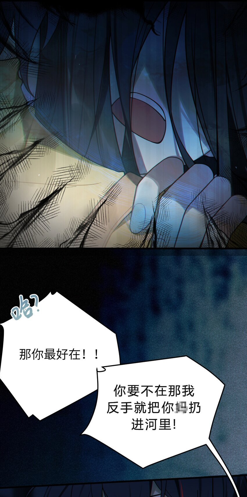 001 女鬼？爷一拳给她干翻！22