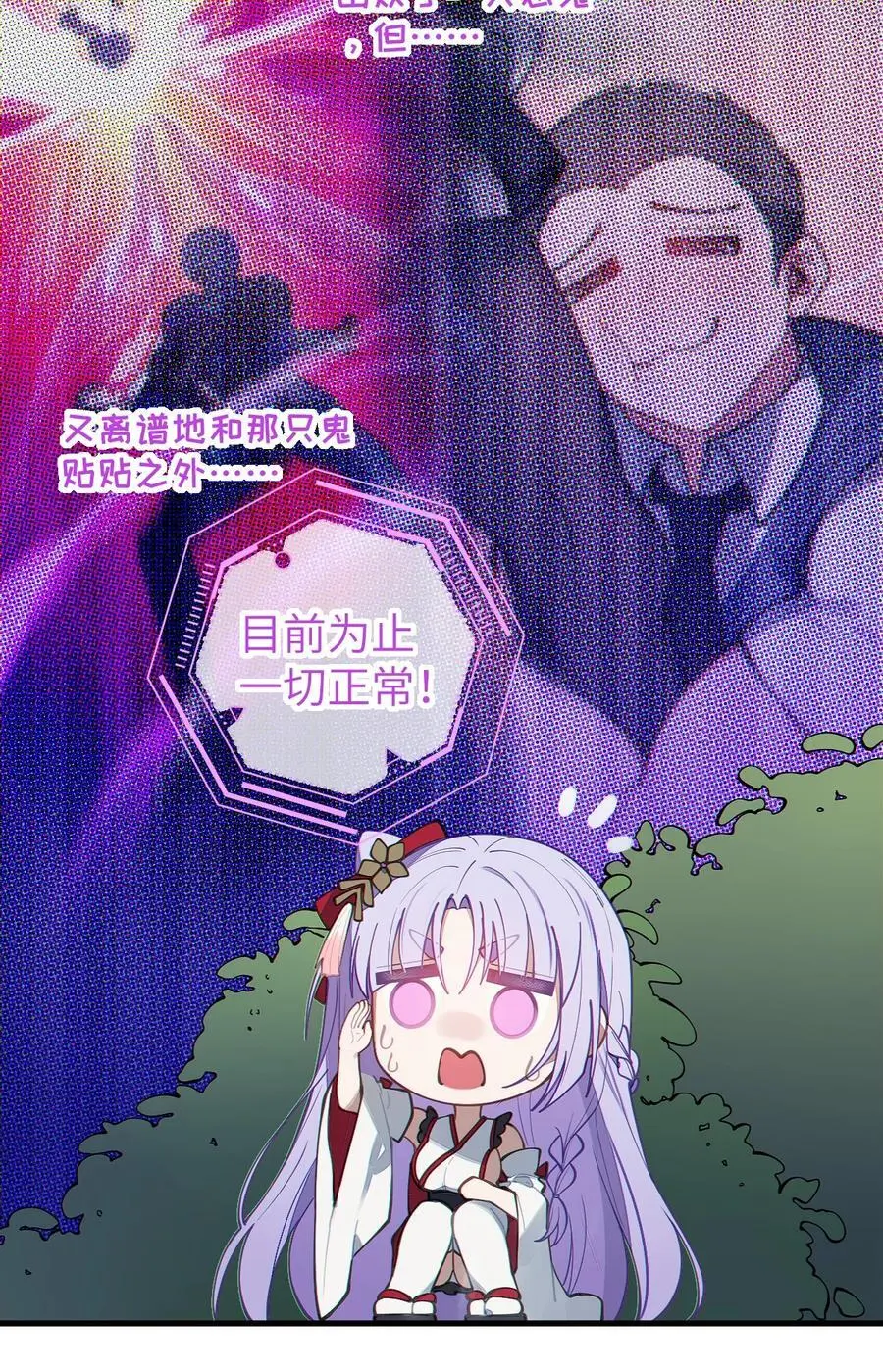 017 人口贩子…回来了？5