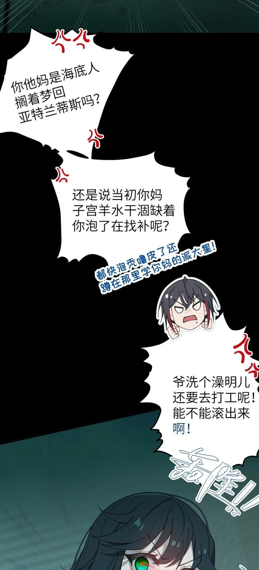 032 用别的方式抵债_29