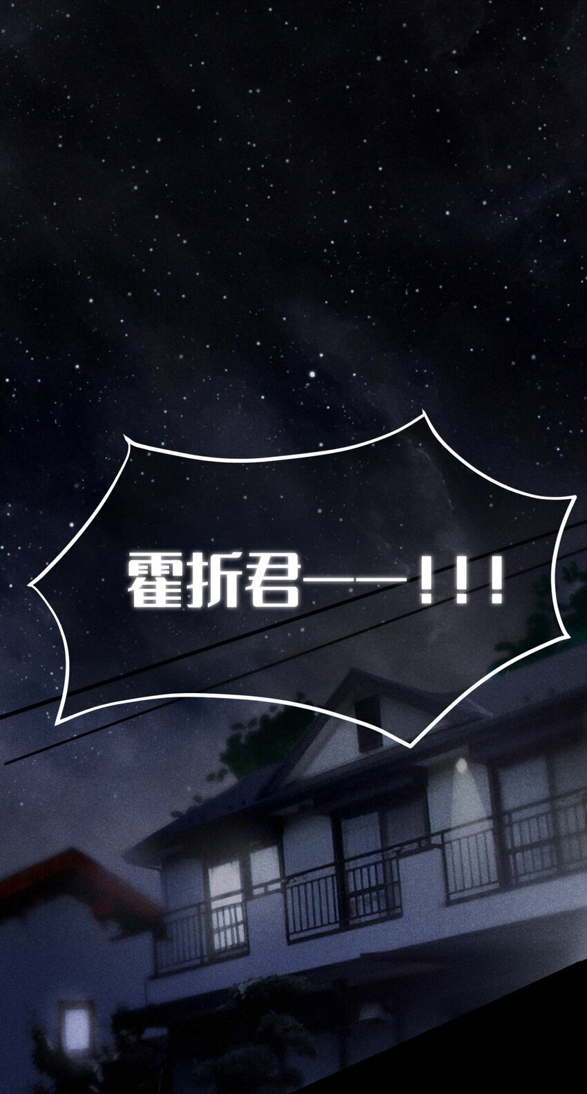 001 女鬼？爷一拳给她干翻！42