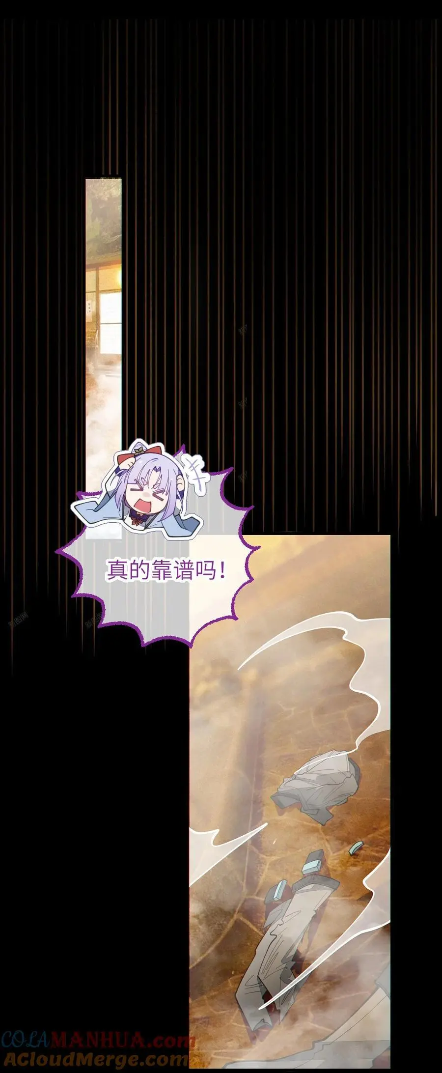 020 我的XP可是很可怕的啊!!9