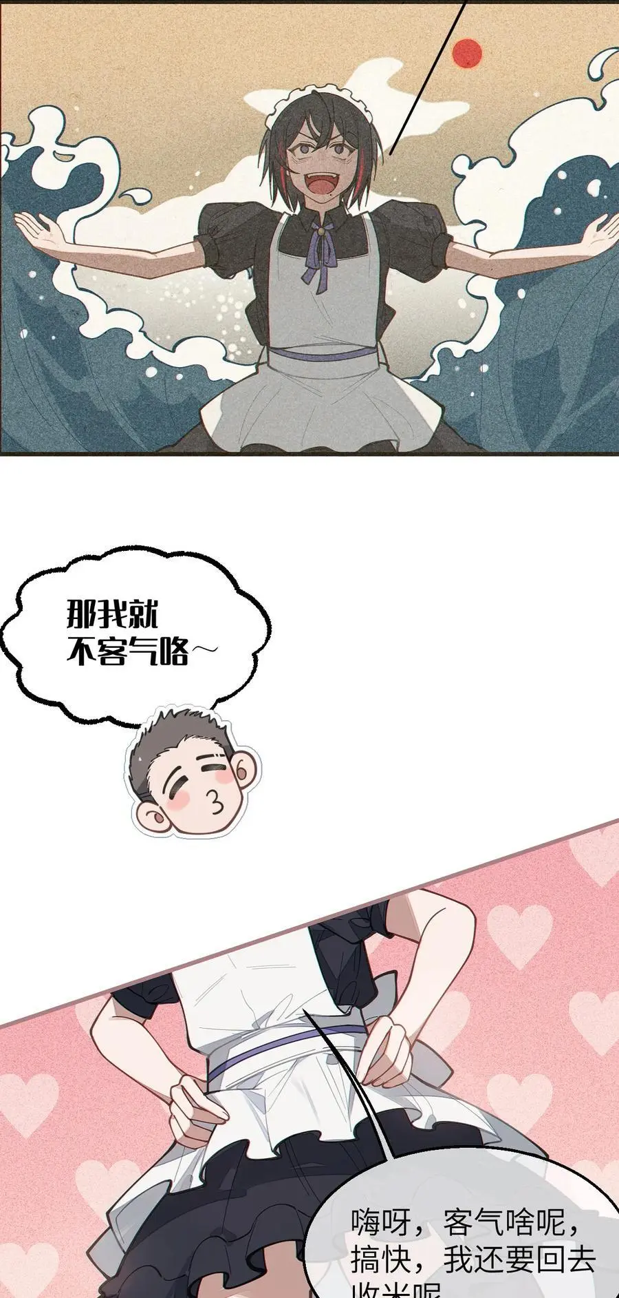 016 我只是单纯喜欢可爱的男孩子啊！！40