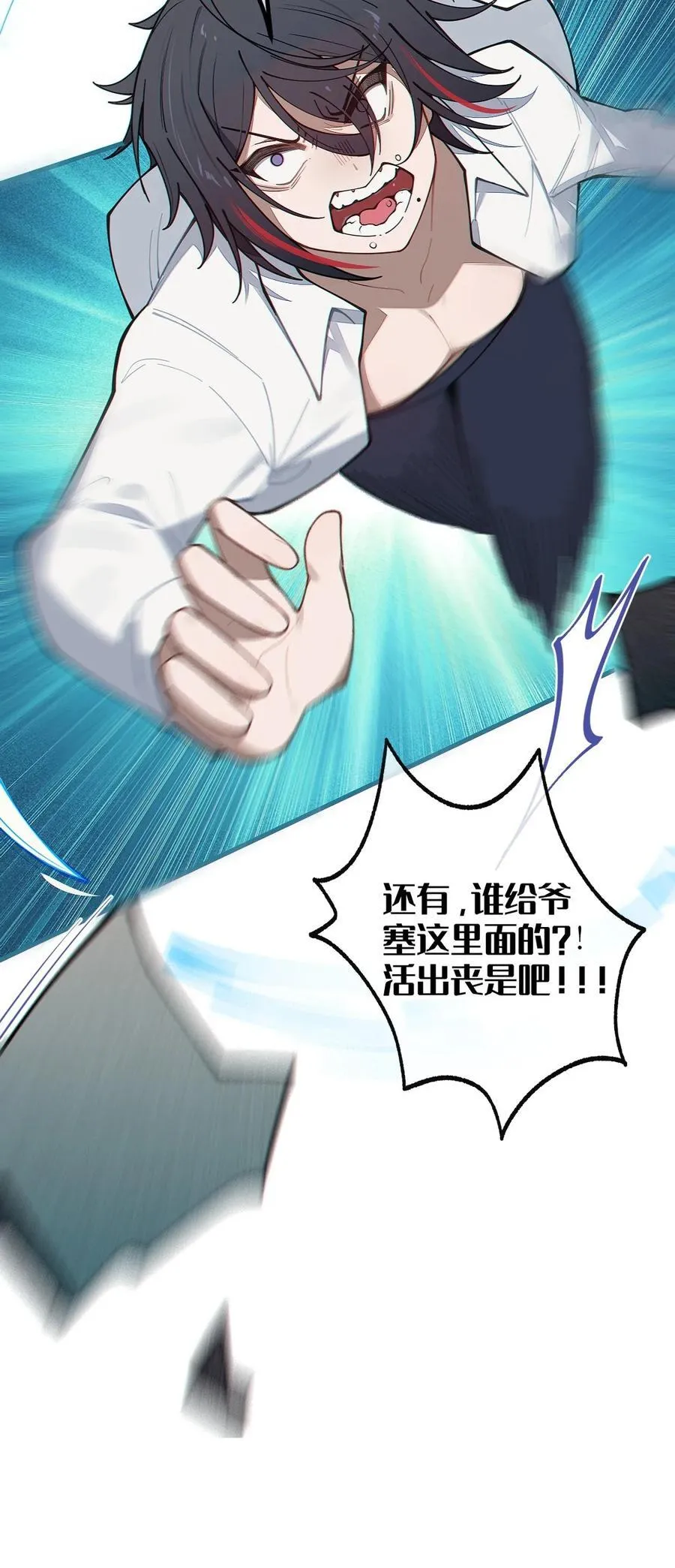 028 一场别开生面的葬礼52