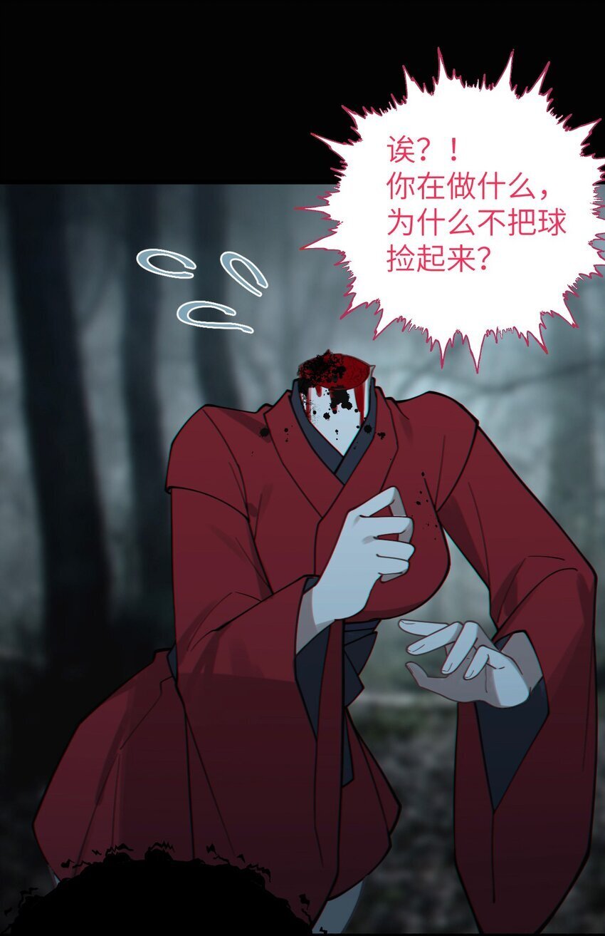 006 拍皮球的小哔崽子19