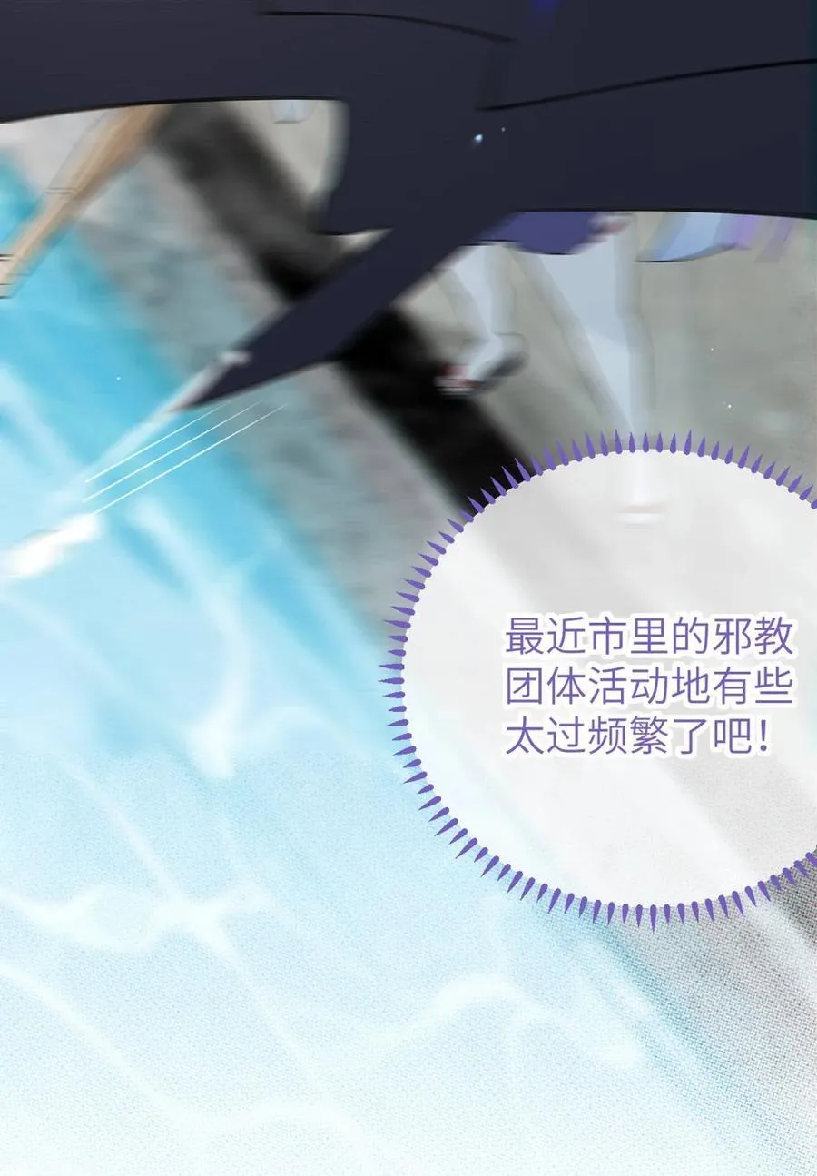 039 你，怎么看都不是普通人吧？29