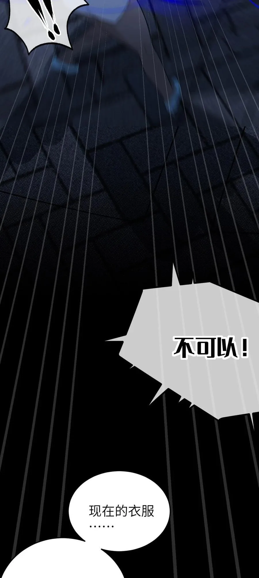 037 来自东方(精神病院)的神秘高手【内含福利】10