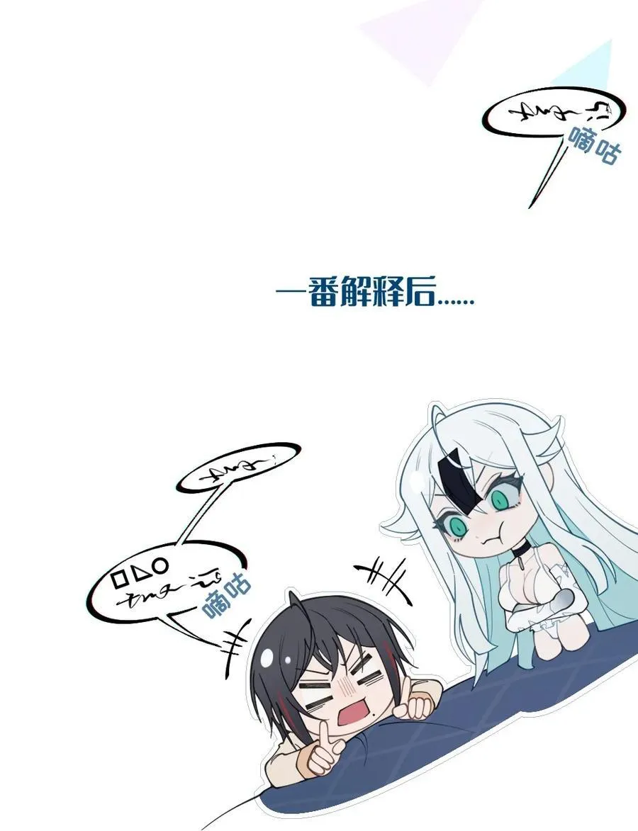 036 被紧束包裹的感觉…会不会太羞耻了！5