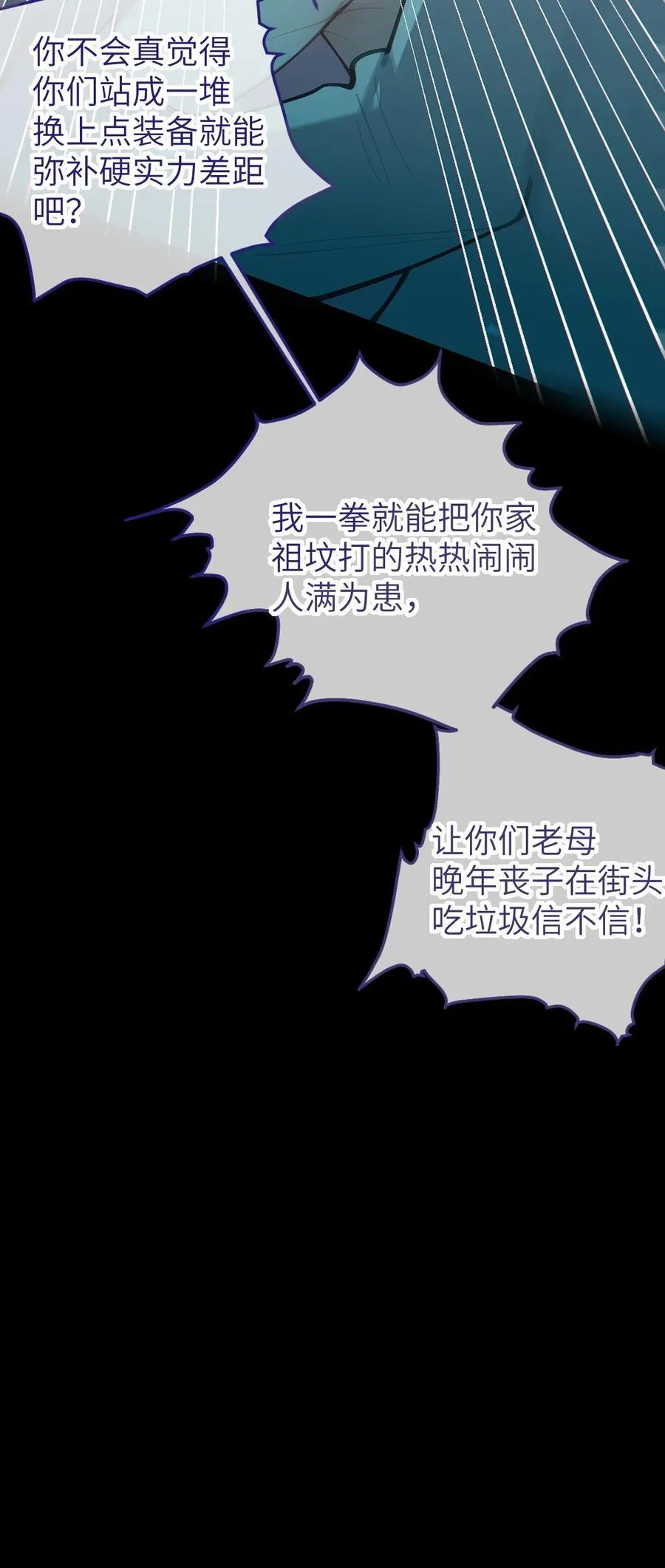 024 式神竟是LSP？！40