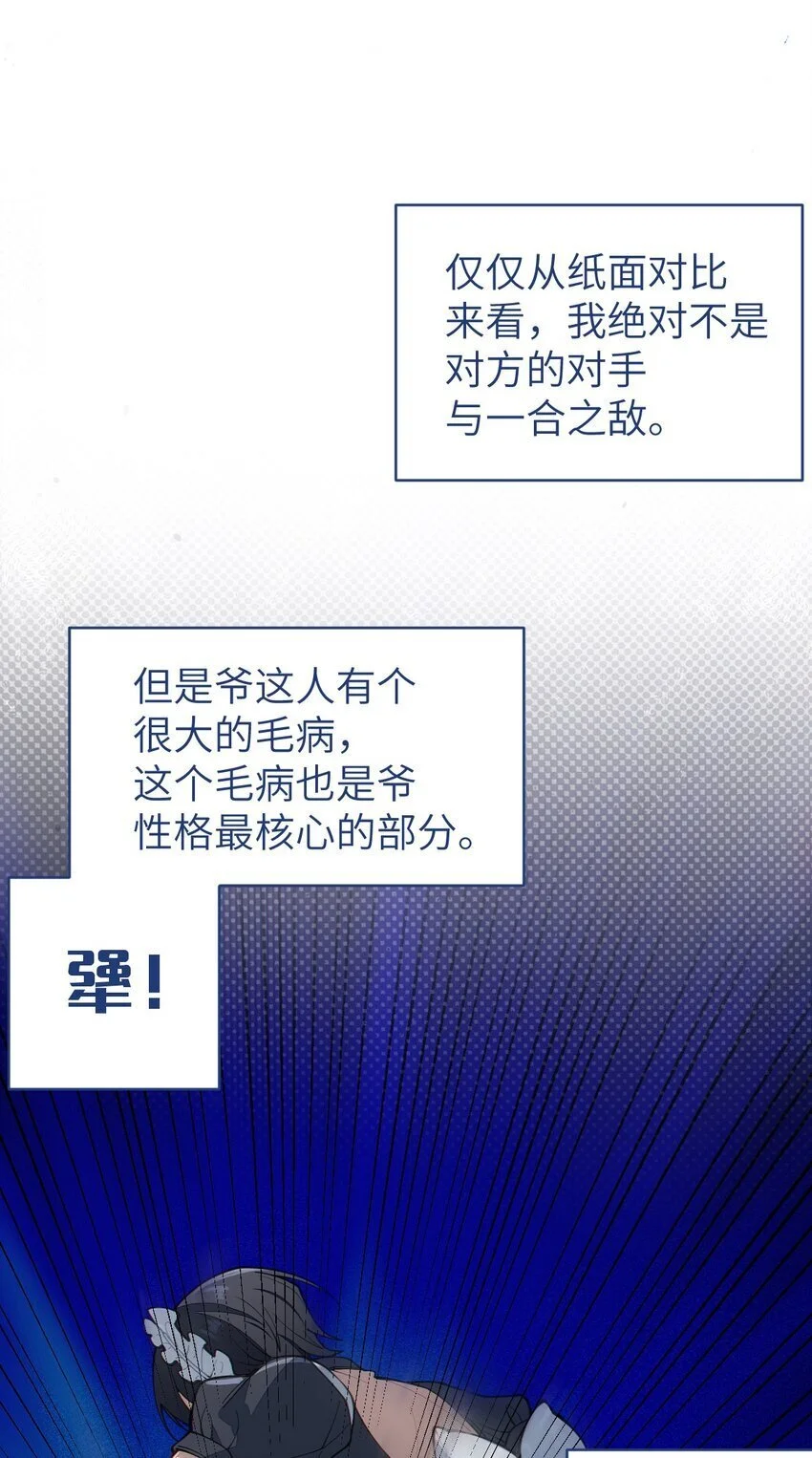 015 呐，你知道樱花飘落的速度吗32