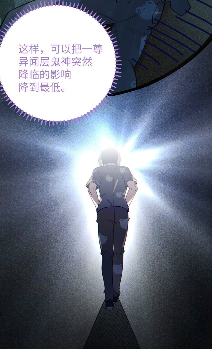 008 你在自我感觉良好吗妹妹？13