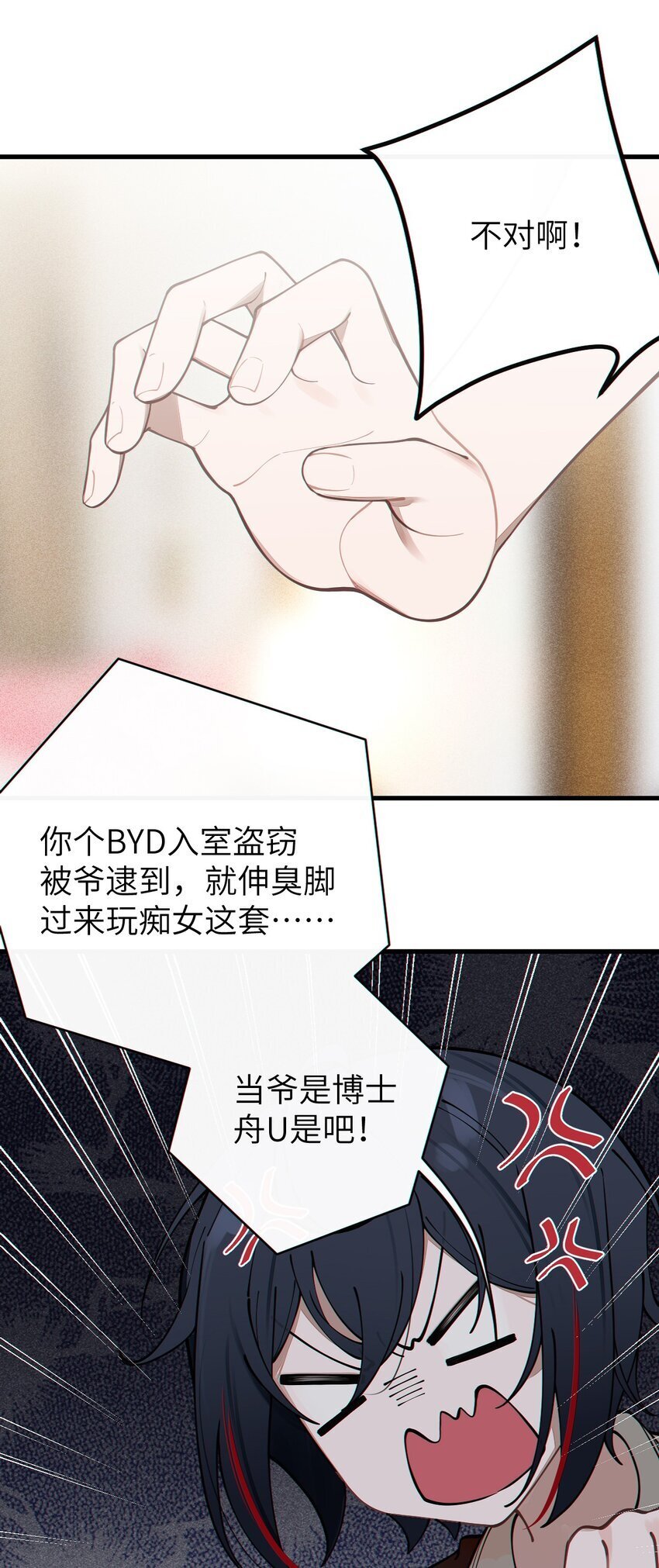 004 太君! 我滴良民滴干活!14
