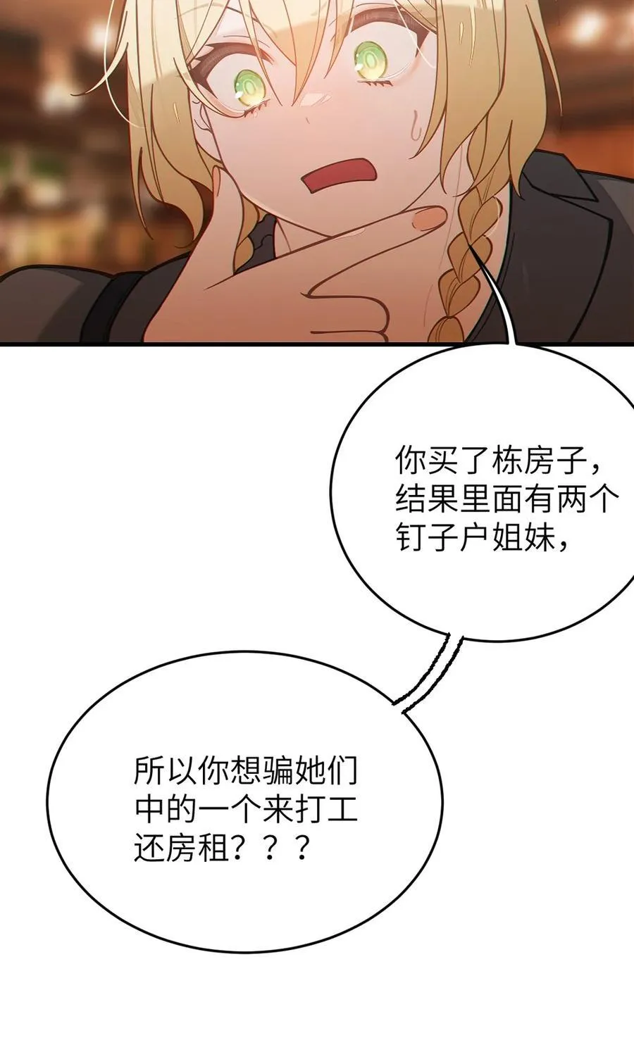 037 来自东方(精神病院)的神秘高手【内含福利】22