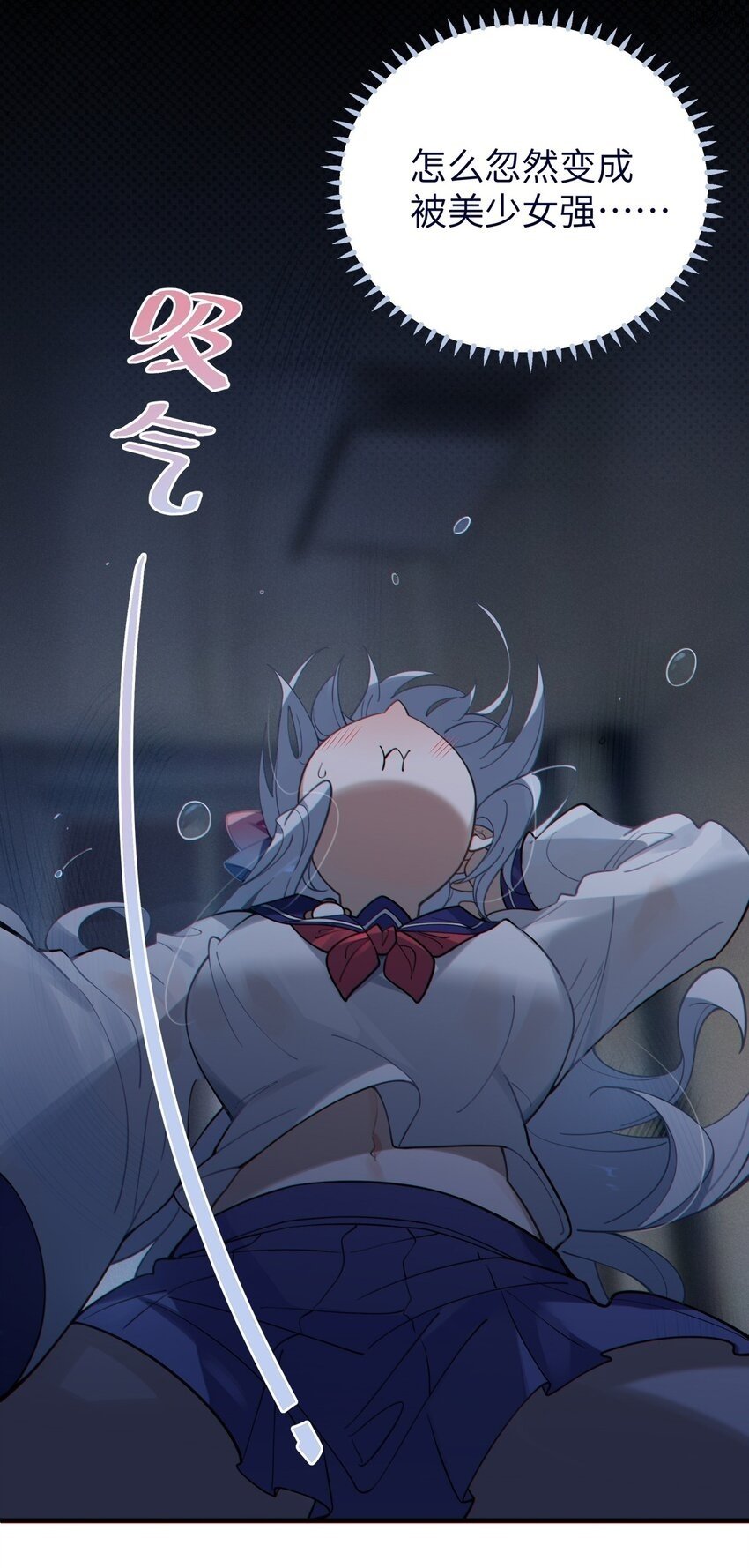 001 女鬼？爷一拳给她干翻！49