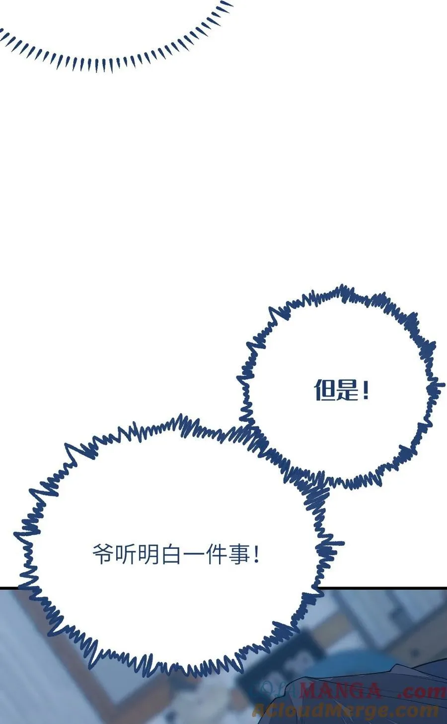 035 二次元阴暗亚比宅女の改造计划36