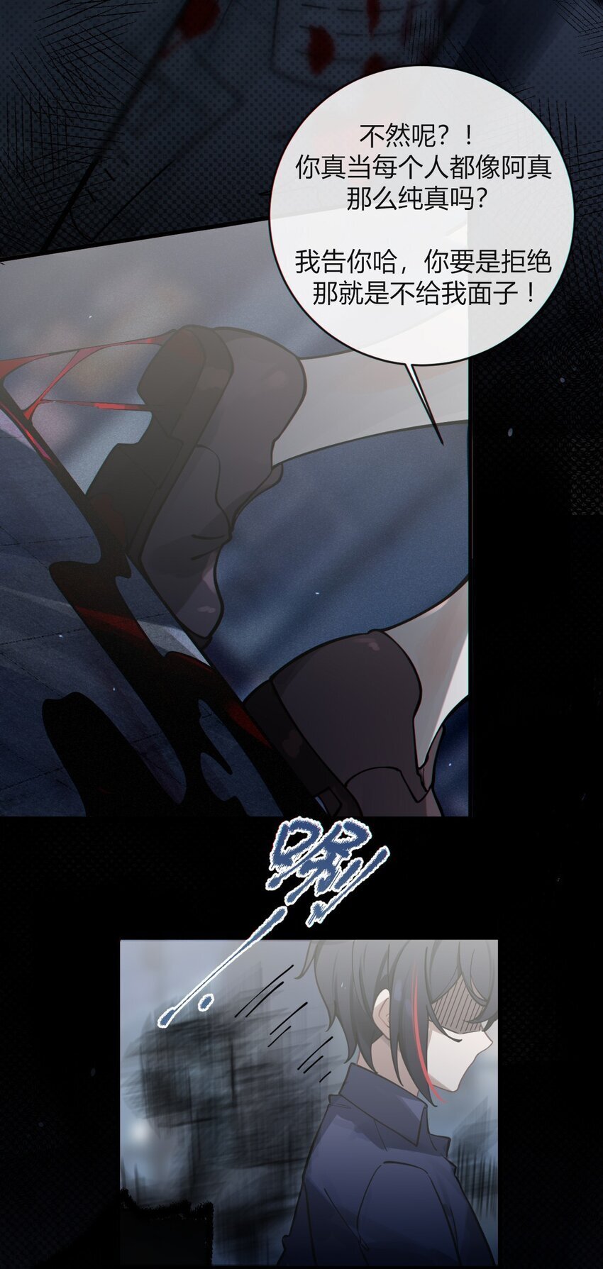 002 开局就有美少女上门服务的穿越宁喜欢吗？35