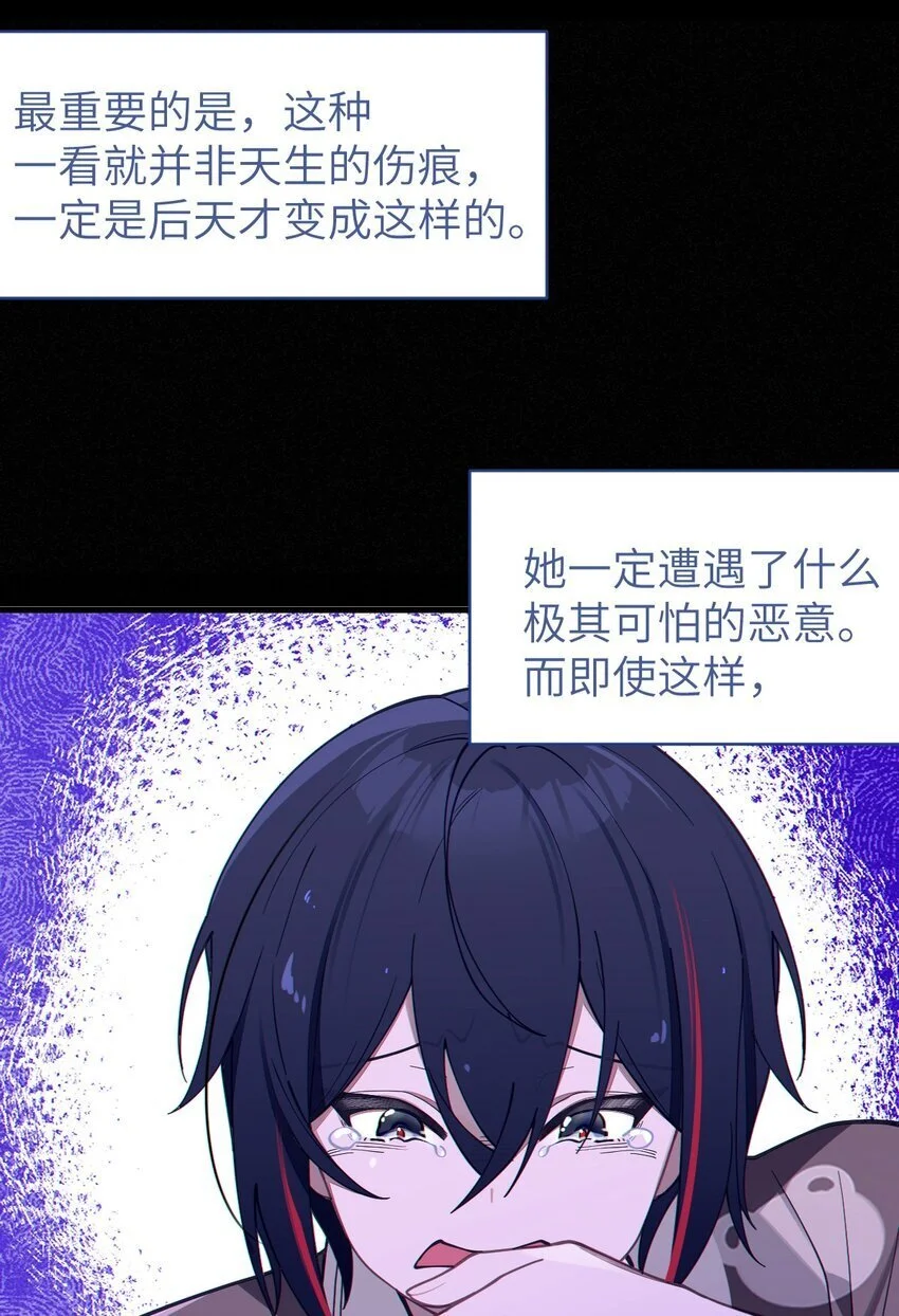 009 君の名は？15