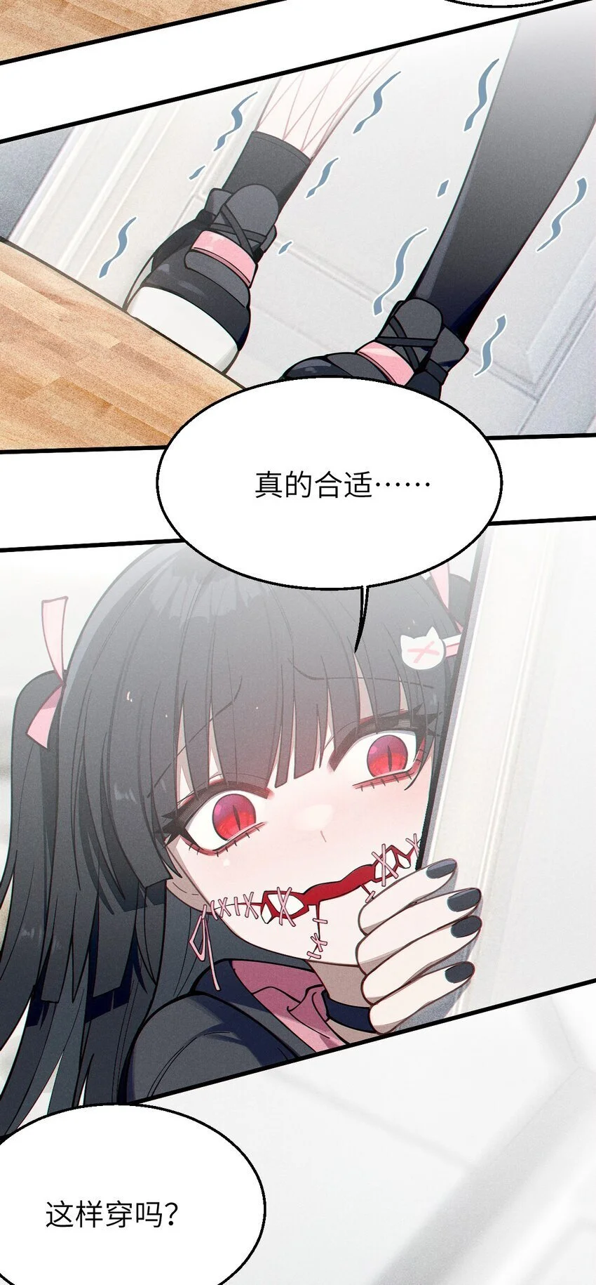 010 老妹儿你这么穿真的敲卡哇伊奥56