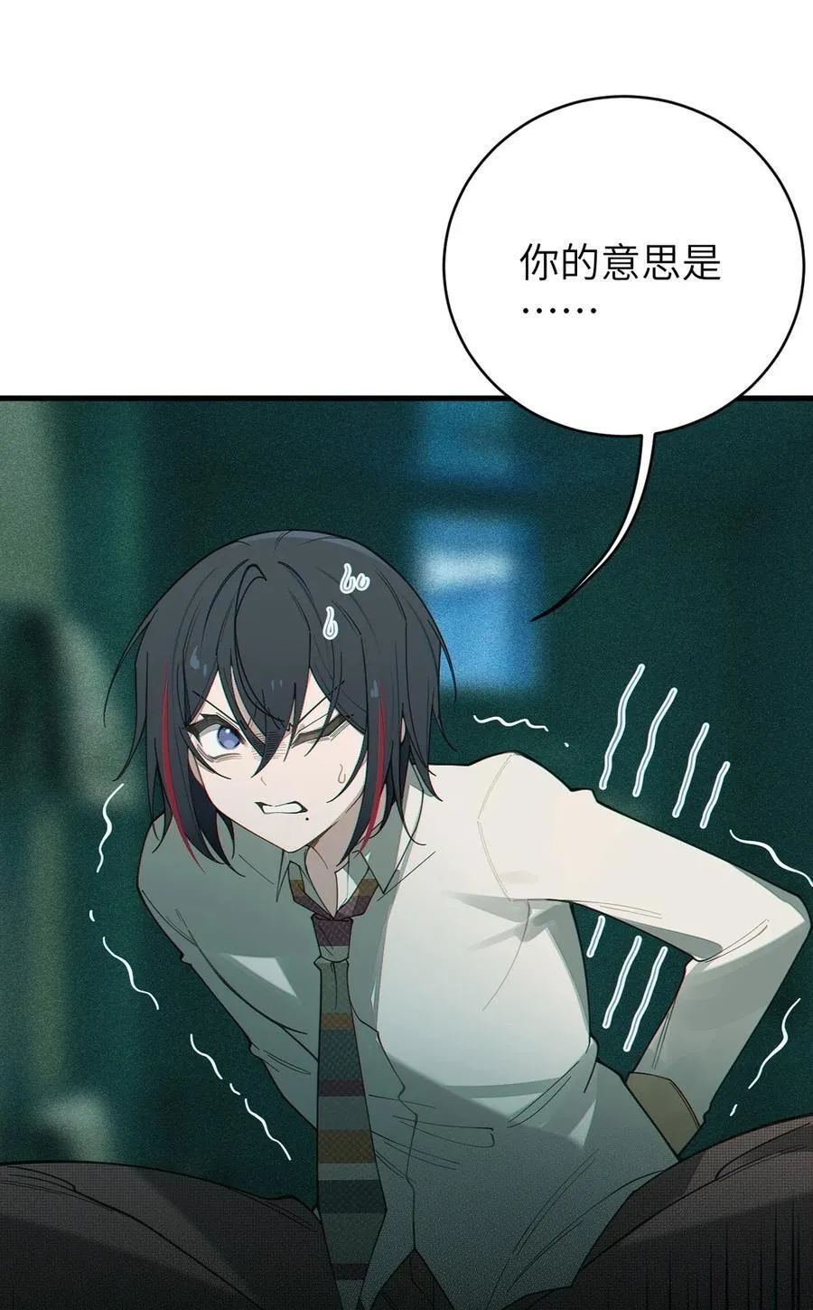 032 用别的方式抵债_2