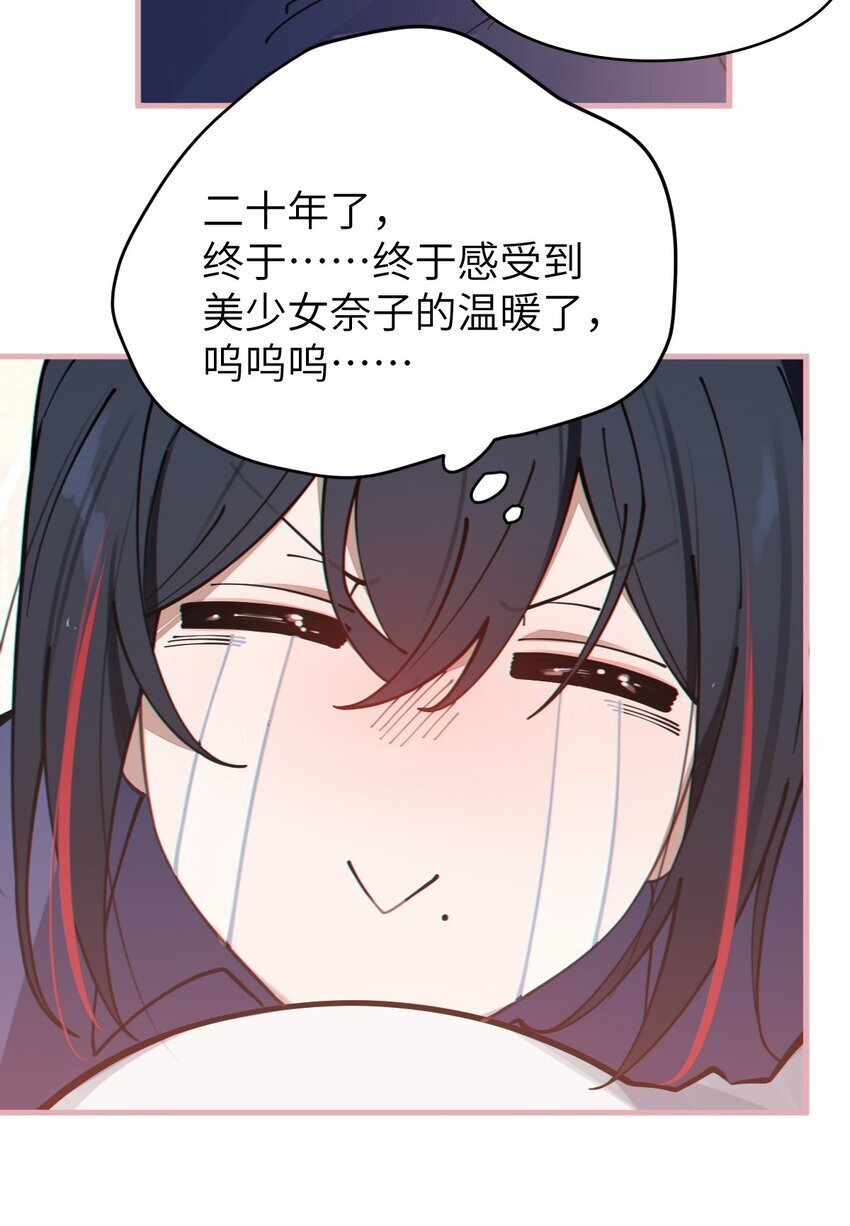 002 开局就有美少女上门服务的穿越宁喜欢吗？26